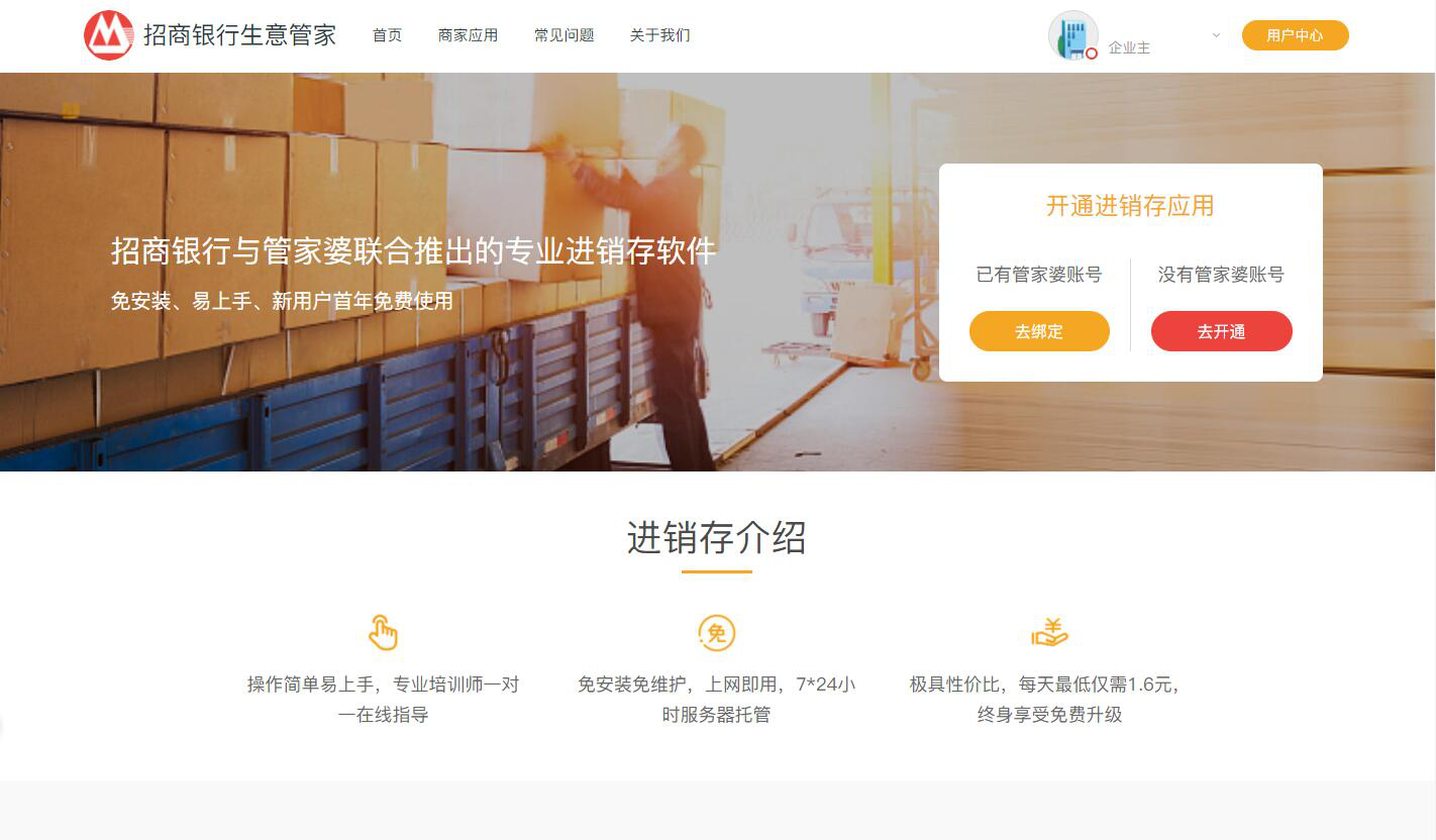 关于精准管家婆更新内容的重要性及其深层含义的解读