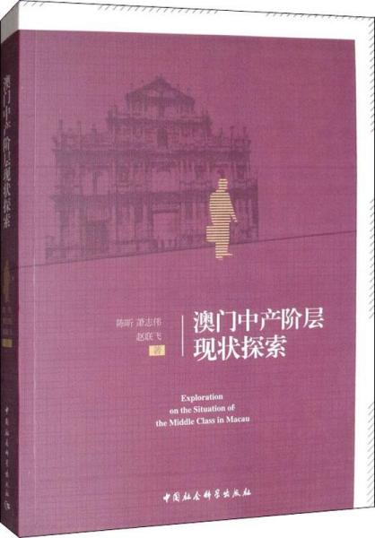 澳门正版精准免费，未来的探索与海外释义解释落实的重要性