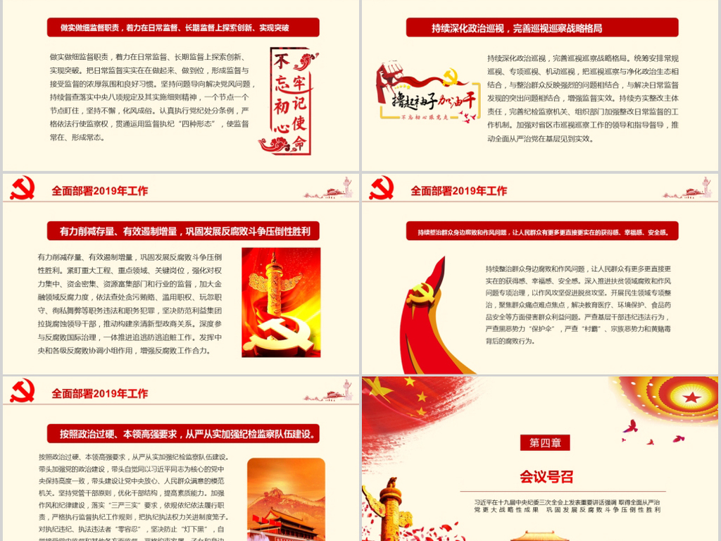 新奥正版全年免费资料，学习释义解释落实的重要性