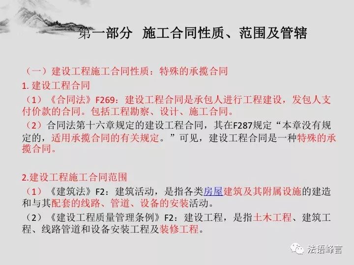 新奥天天彩正版免费全年资料与合约释义解释落实