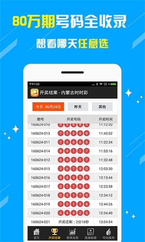 覃朝乐 第149页