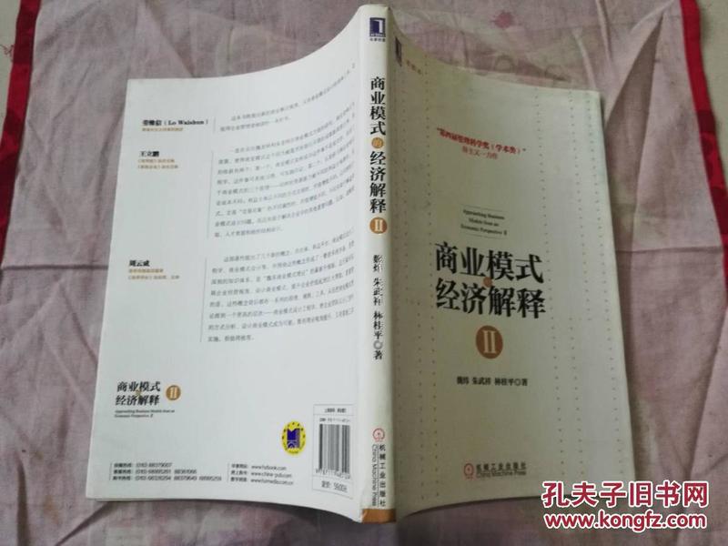 新溪门天天开彩，力学释义与落实展望