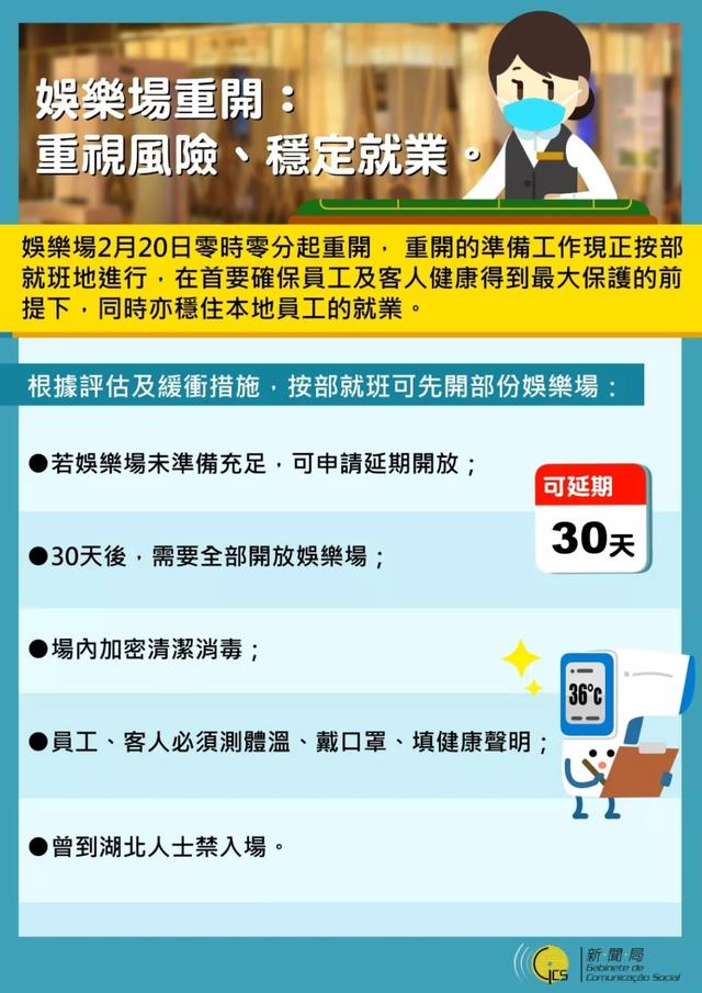 新澳门资料免费资料与培训释义解释落实的重要性