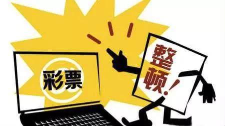 一肖一码，揭秘彩票背后的秘密与落实定夺释义