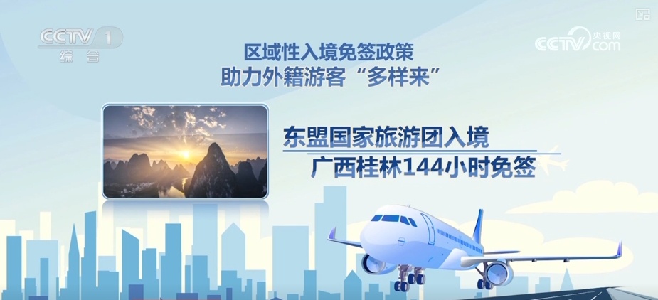 探索未知之旅，2025新澳正版资料大全旅游团实践释义与落实之旅