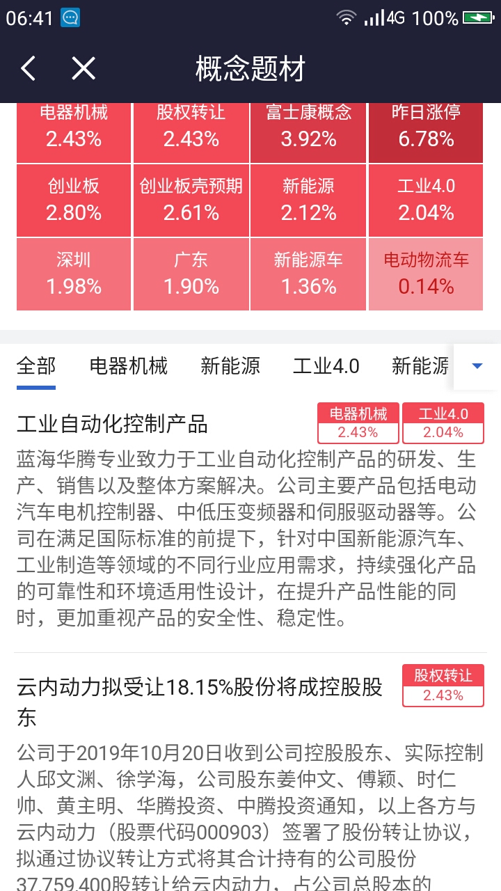 澳门特马彩票开奖结果的深度解析与查询之旅