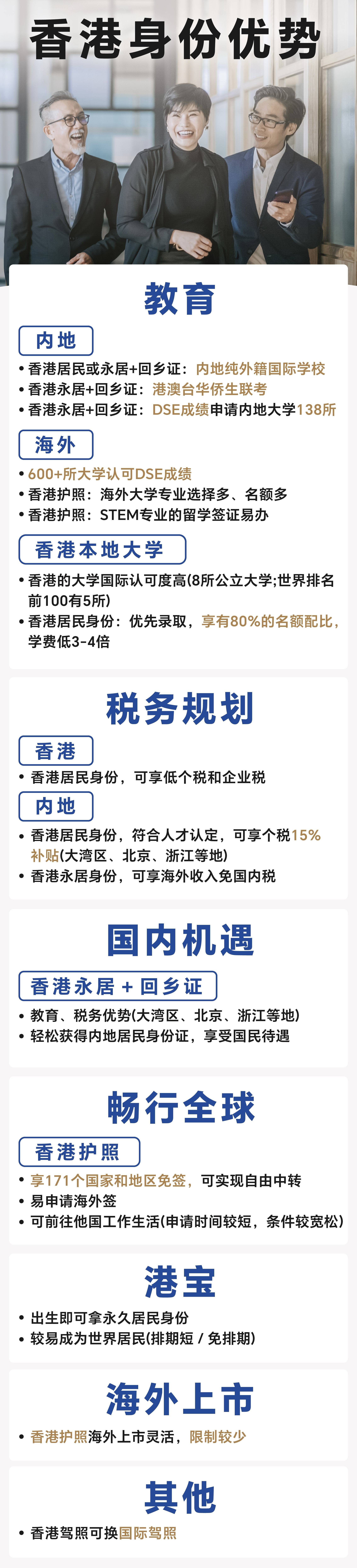 关于香港4777777开奖记录的解析与释义