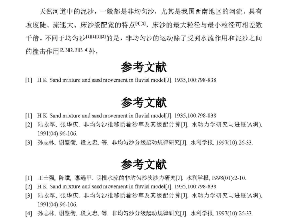 新澳最新最快资料与坚韧释义的解释落实
