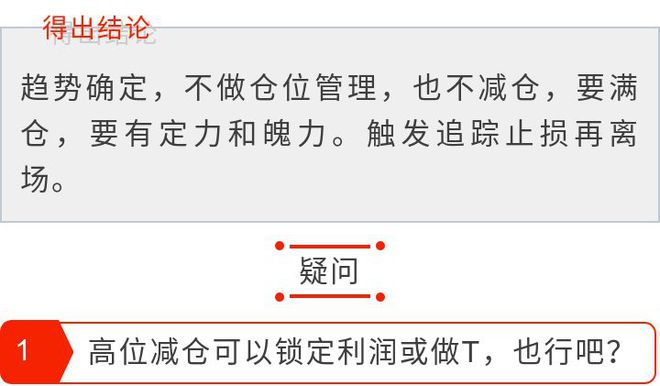 探索新跑狗图最新版，坚固释义与落实的力量