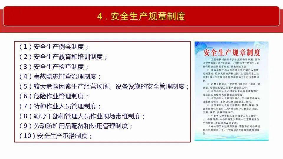 香港免费公开资料大全，立刻释义解释落实的重要性