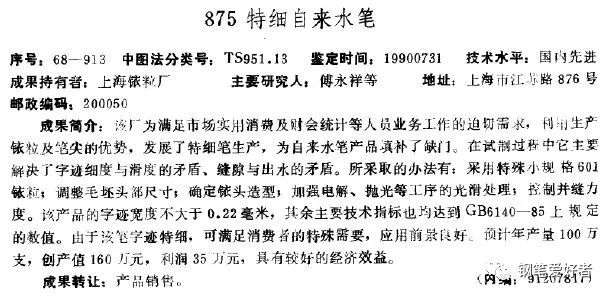 新澳天天开奖资料大全第103期，质量的释义、解释与落实