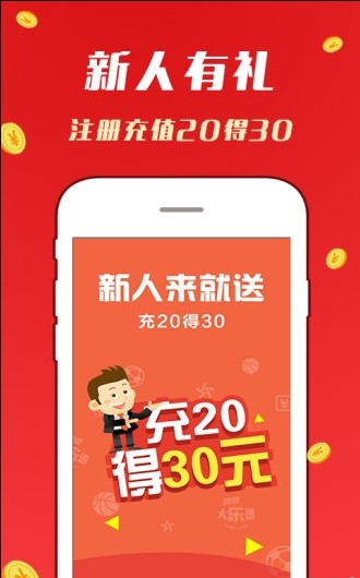 二四六天天彩资料大全直播，团队释义、解释与落实