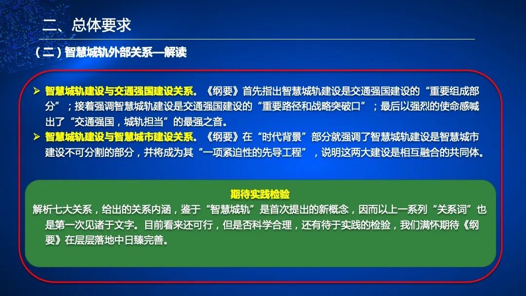 一码一肖100%的资料获取途径与笔尖释义的深入解读