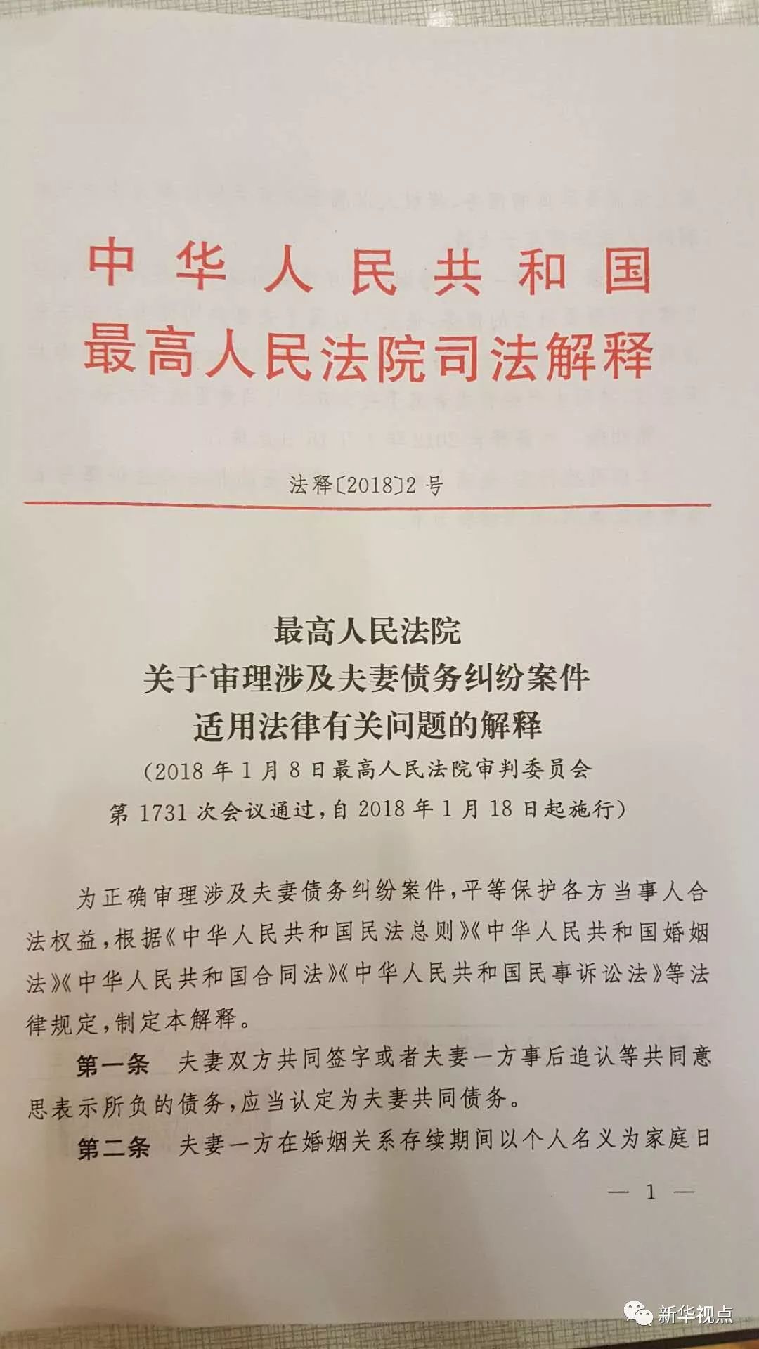 覃朝乐 第148页