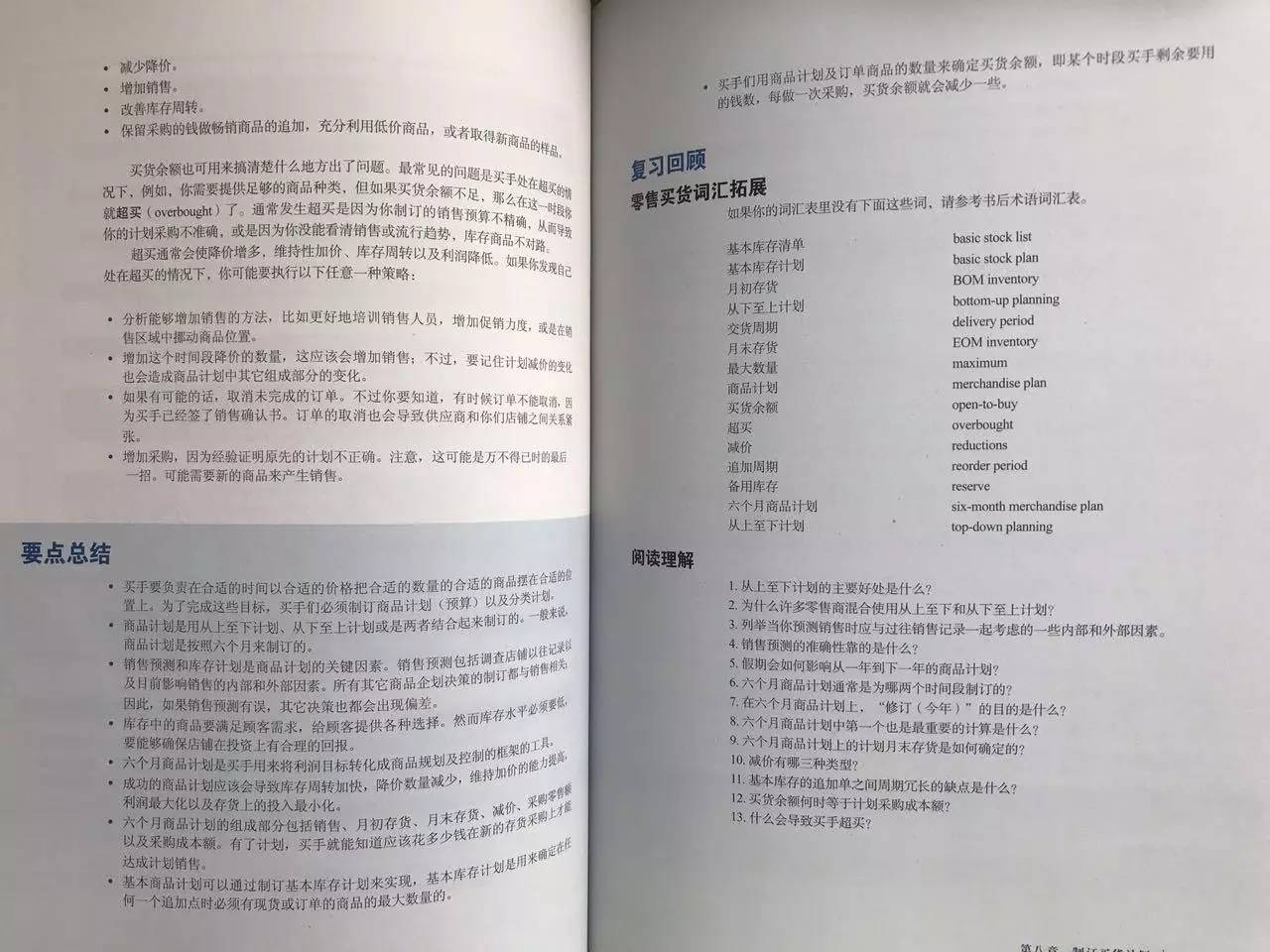 新澳门正版澳门传真与网络释义解释落实的深度探讨