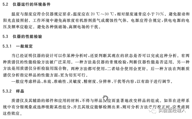 关于澳门跑狗图与释义解释落实的探讨