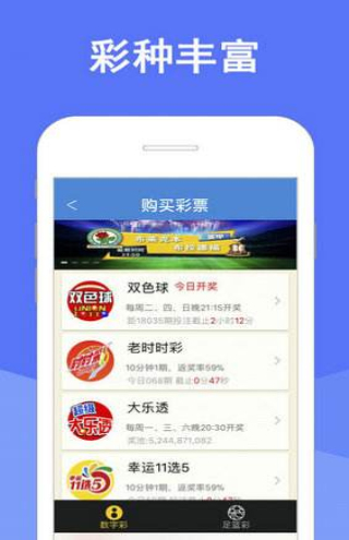 关于新澳天天彩免费资料查询的误解与警示