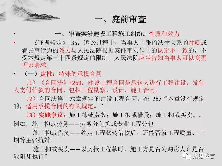 新澳门精准四肖期期中特公开，诠释释义、解释与落实