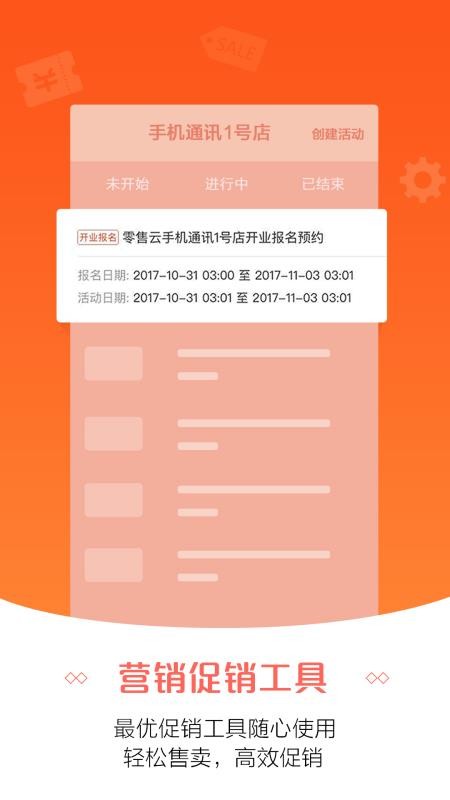 关于7777788888管家精准管家婆免费的综合解读与落实策略