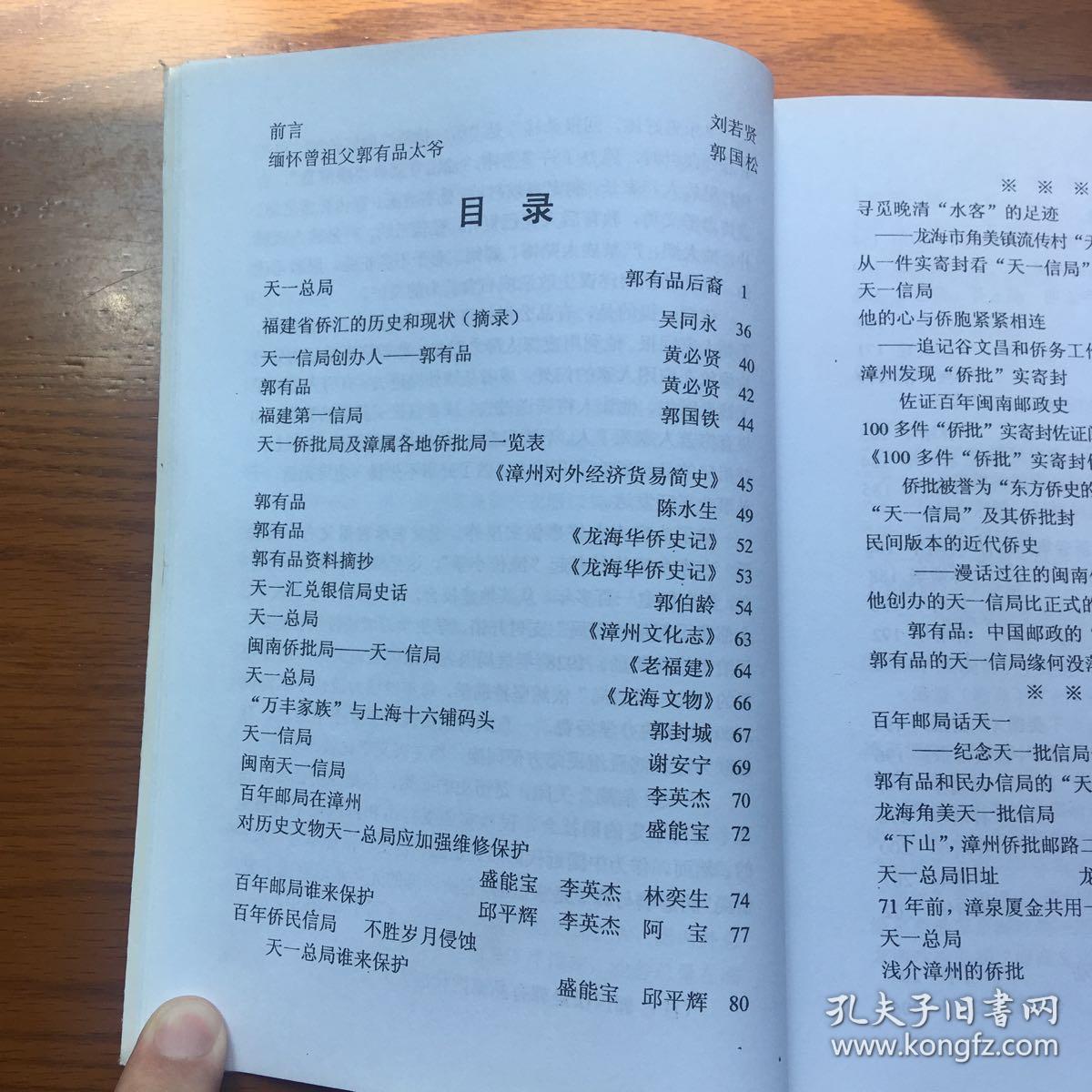 二四六天好彩944cc资料大全与满载释义的深入解读与实践落实