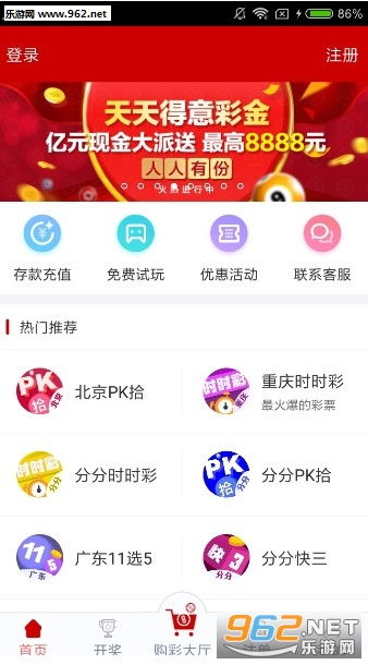 新澳天天开奖资料大全最新解读，第54期至第129期的深度分析与净澈释义