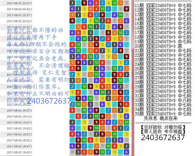 澳门王中王100%期期中与交易的释义解释及落实