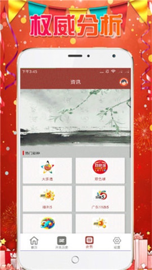 信息交流 第142页