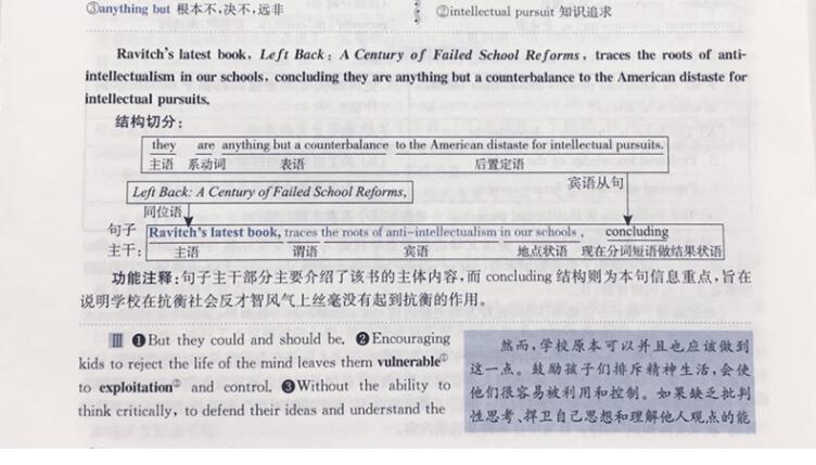 新澳精准正版资料免费，释义解释与实际应用