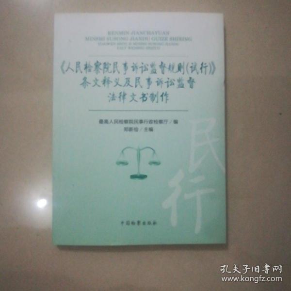 覃朝乐 第145页