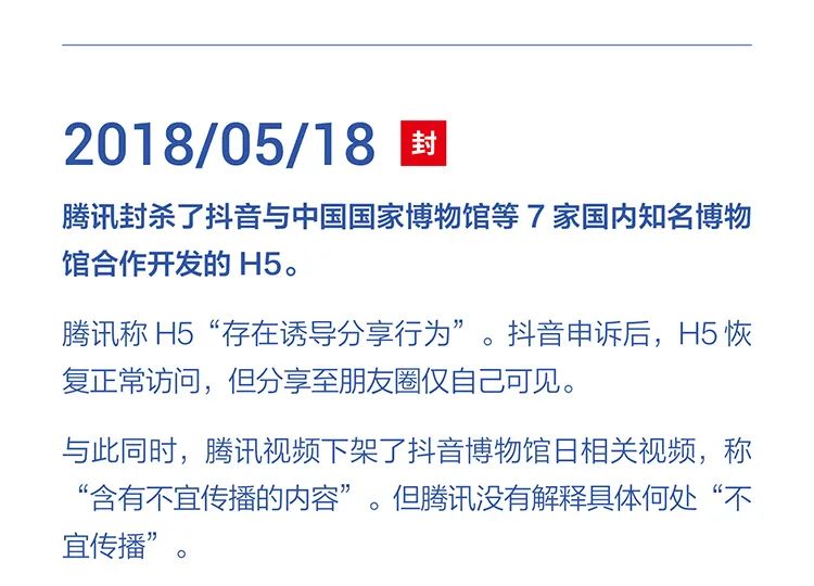 2025新澳天天彩资料共享与公正释义的落实
