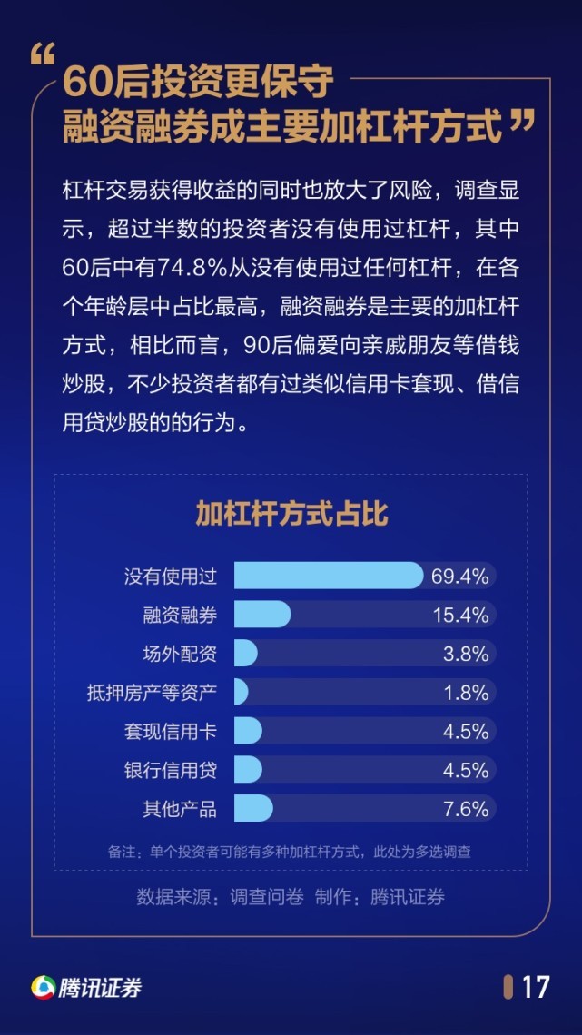新澳天天开奖免费资料大全最新与犯罪行为的解读