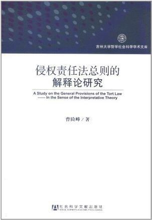澳门天天开好彩与和谐社会的构建，释义、解释与落实