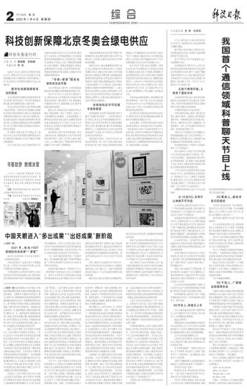 探索未来商业领域的新篇章，2025正版新奥管家婆香港与权计释义的落实之旅