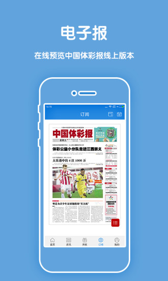 香港王中王第41期开奖结果揭晓，圆熟释义与行动落实的探讨