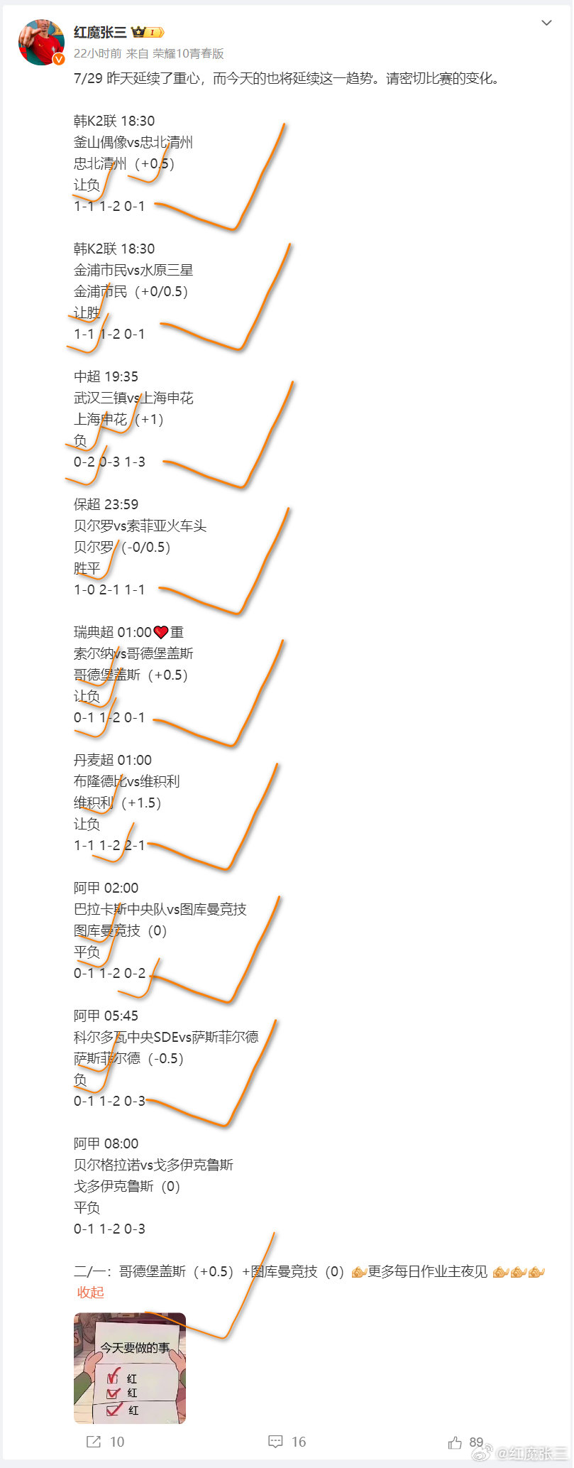 澳门王中王一肖一特一中，统计释义、解释与落实