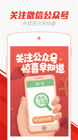 新澳门天天彩正版免费与职业释义解释落实的探讨