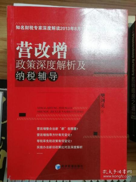 新澳门今晚必开一肖一特，深度解读与落实分析