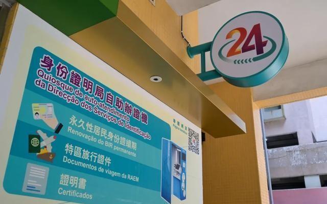 迈向2025年，澳门正版资源的免费电子化与释义解释落实