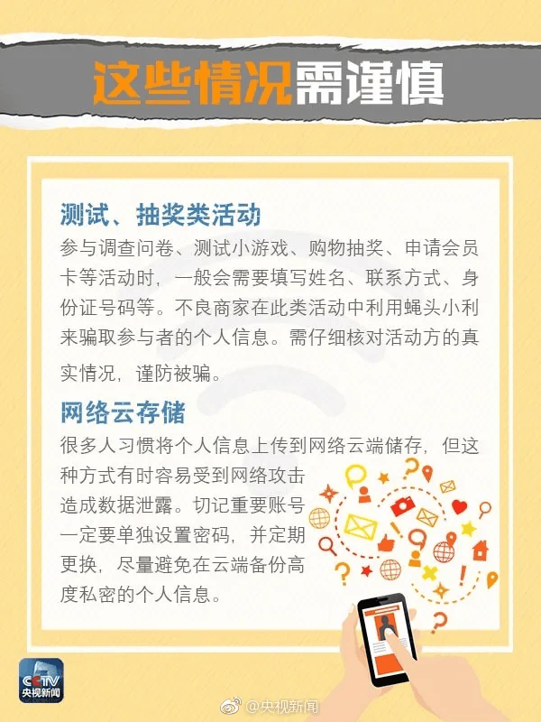 精准一肖一码一子一中，接济释义解释落实之道