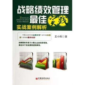 精准管家婆，效能释义、解释与落实的探讨