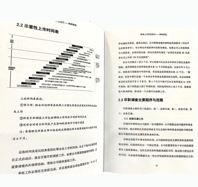 香港免费六会彩开奖结果与务实释义解释落实