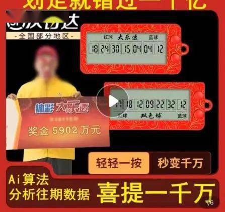 最准一肖一码一一中一特，揭秘预测真相与文字释义的落实之道
