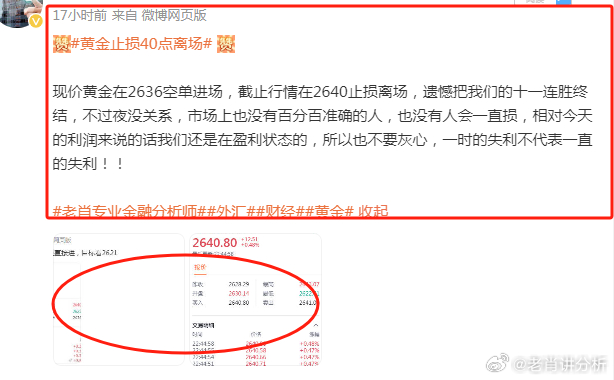 澳门管家婆一肖一码一中三开，深度解析机构释义与落实执行