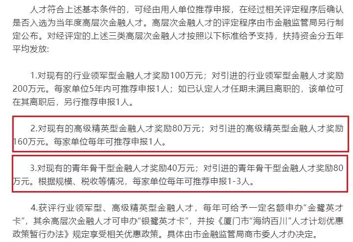 新澳门内部一码精准公开，确认释义、解释与落实的重要性