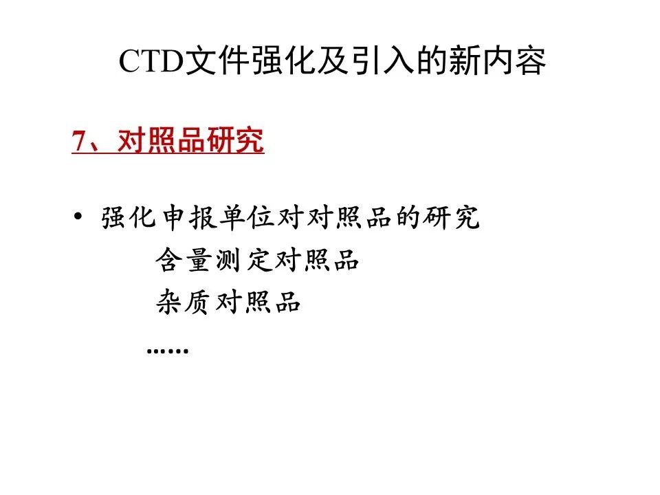 覃朝乐 第143页