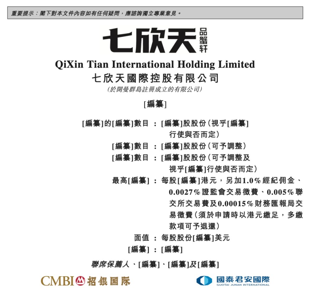 迈向未来的香港，全面解读2025全年免费资料与即时释义落实策略