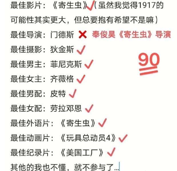 澳门三肖三码精准100%黄大仙与预测命运之道的全面解读