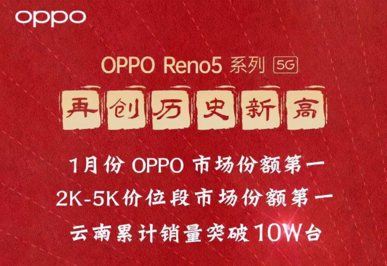 新澳门王中王期期命中，揭秘背后的秘密与实现之道