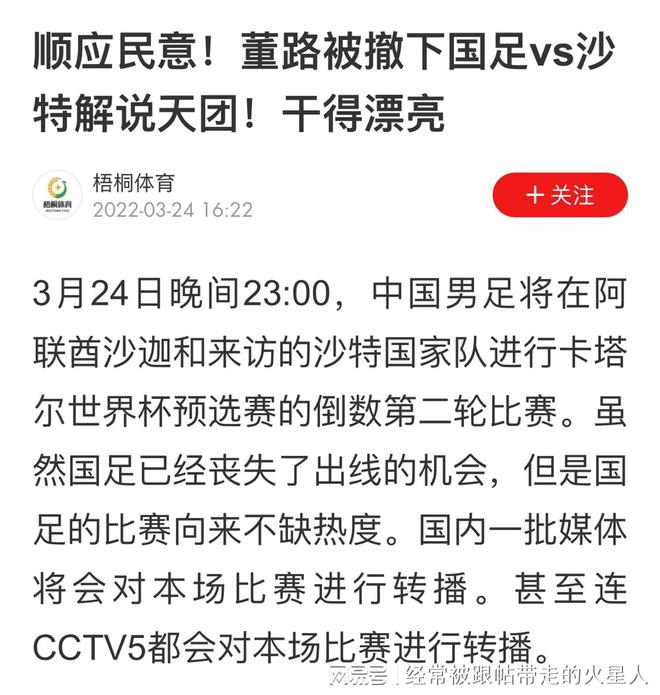 关于新澳今晚开奖号码的探讨与公开释义解释落实