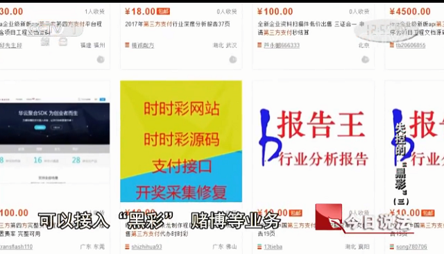 最新消息 第141页